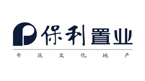 保利置業